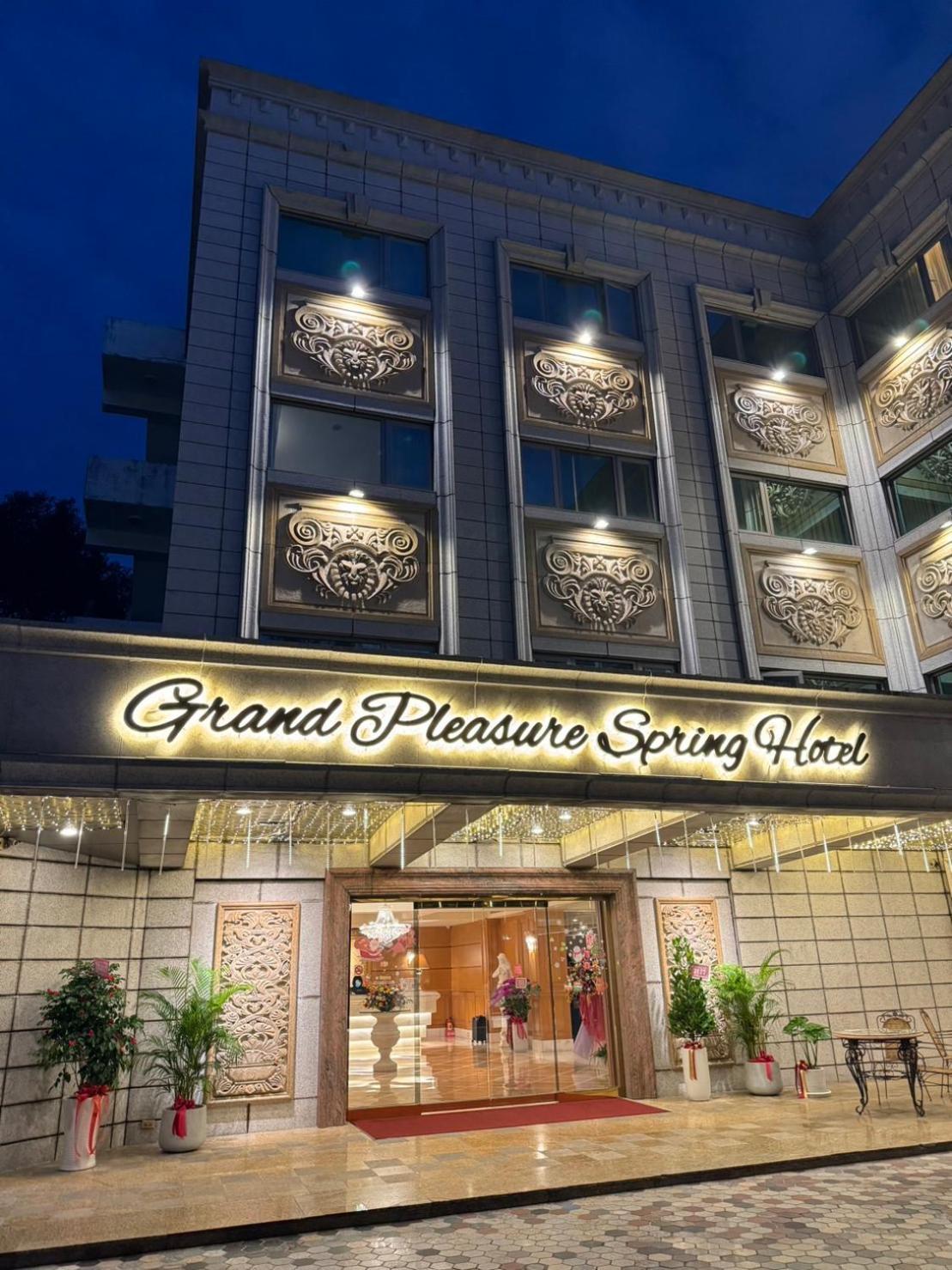 Grand Pleasure Spring Hotel Taipei Esterno foto