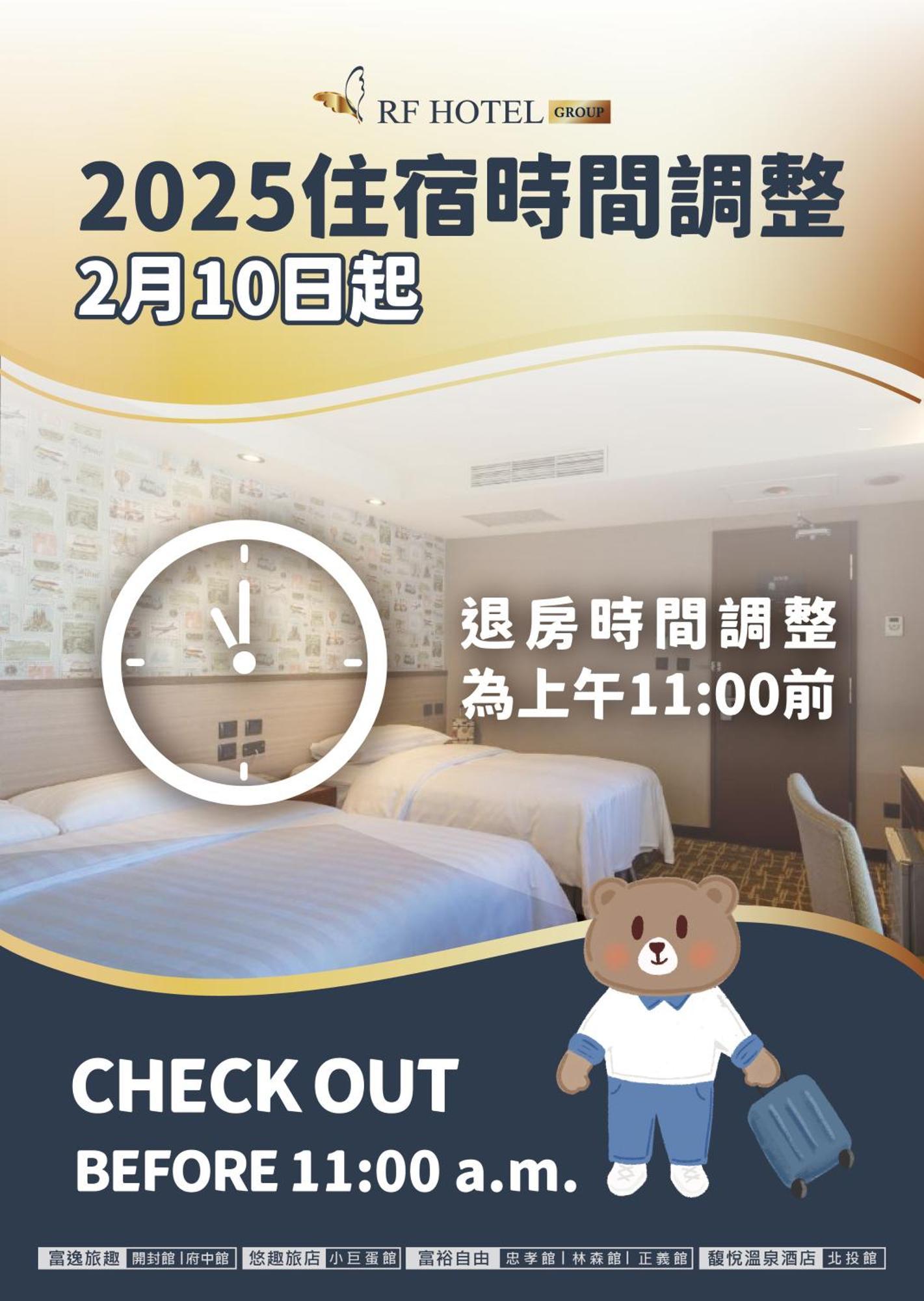 Grand Pleasure Spring Hotel Taipei Esterno foto